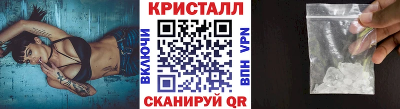 купить закладку  Наро-Фоминск  МЕТАМФЕТАМИН Methamphetamine 