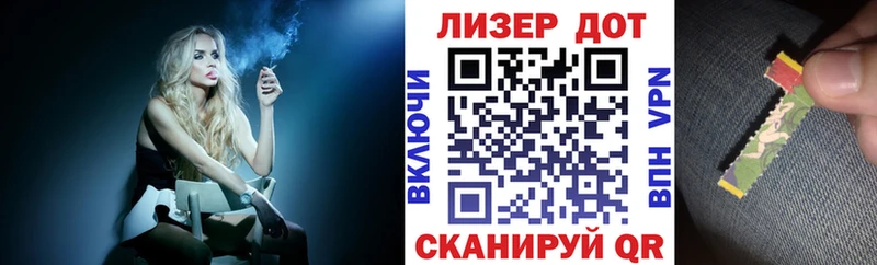 Марки 25I-NBOMe 1,8мг Наро-Фоминск