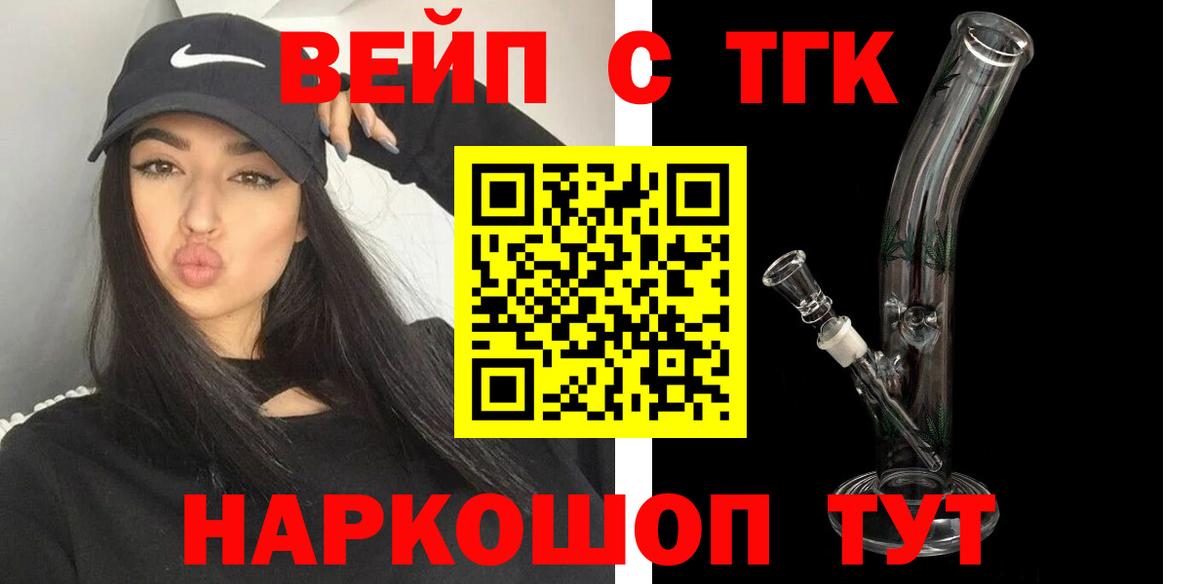 ТГК Wax  ТГК Wax  Вход с VPN  Наро-Фоминск 