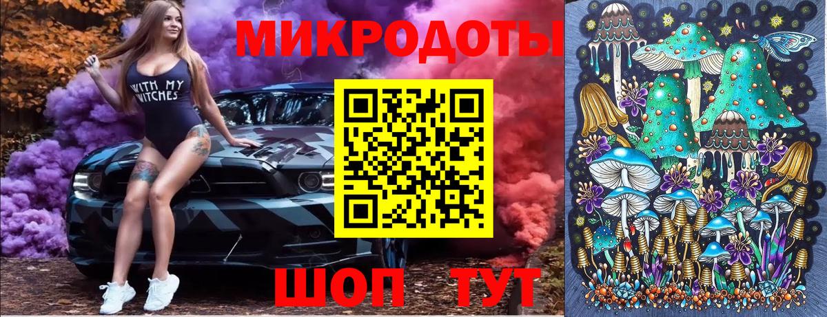 Псилоцибиновые грибы ЛСД  Галлюциногенные грибы Psilocybe  Вход с VPN  Наро-Фоминск 