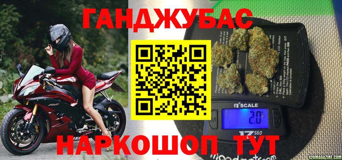 Каннабис MAZAR  Бошки марихуана сатива  Бошки Шишки Amnesia  Конопля VHQ  Вход с VPN  Наро-Фоминск 